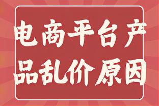 乌度卡：我们的年轻人防守都进步了 杰伦-格林也接受了挑战